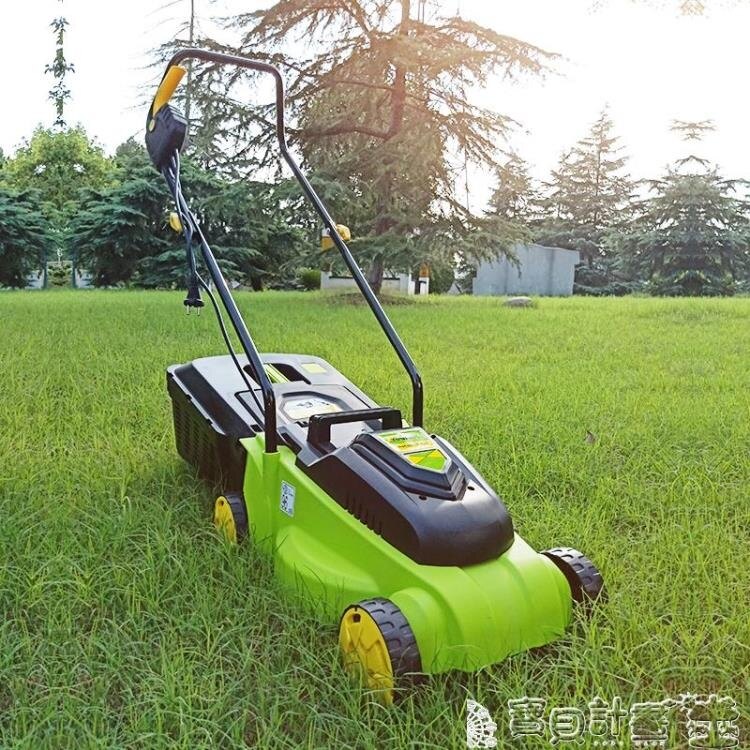 割草機 1600W優樂芙電動割草機家用打草機手推式草坪修剪機剪草機除草機220v JD 寶貝計畫