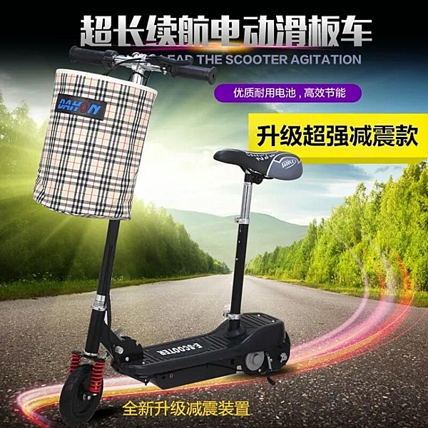 折疊小型兩輪電動車成人上班代步電瓶車小沖浪迷你電瓶滑板電動車