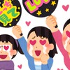 オタクみんなで語ろー部屋（雑談⭕️ペア画⭕️歌枠⭕️）