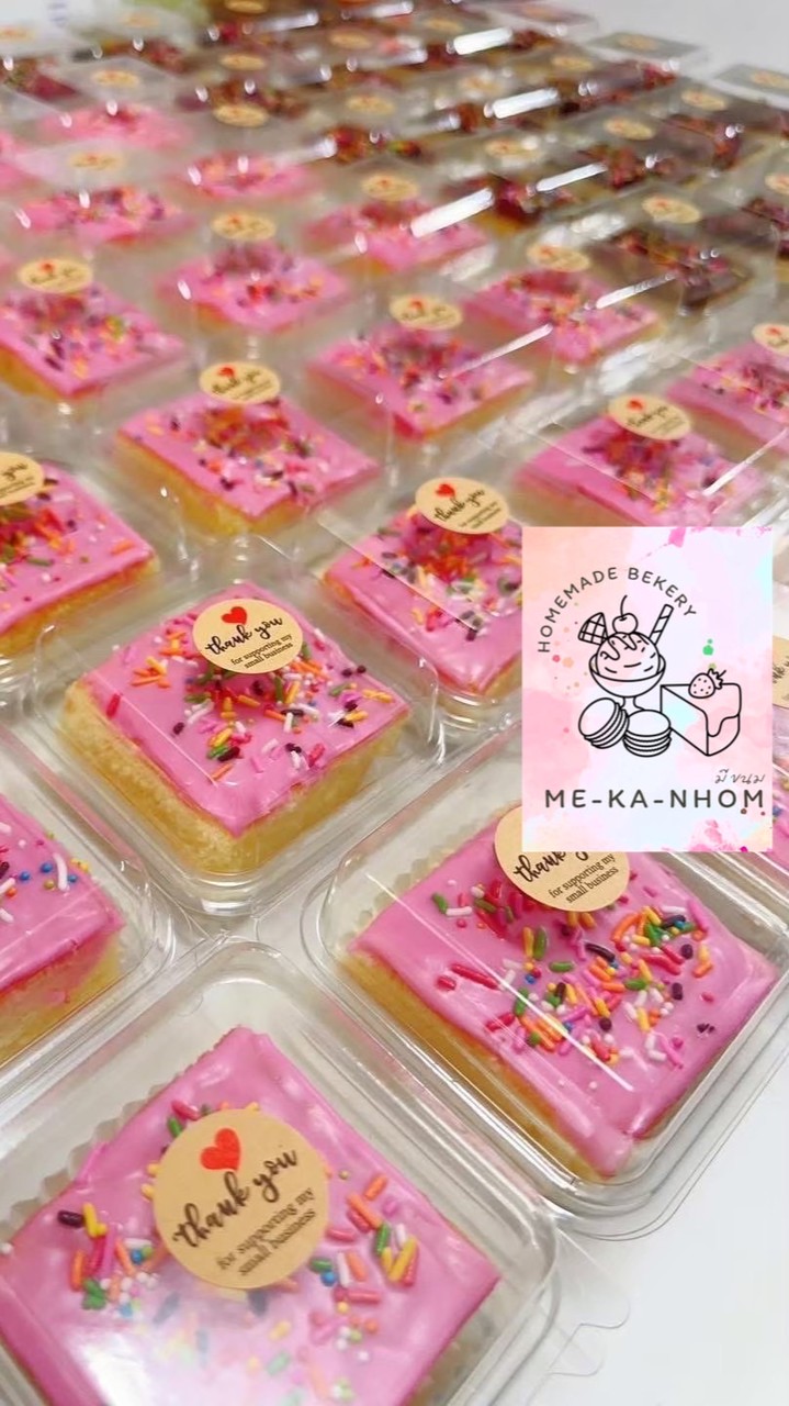 ME-KaNhom(มีขนม)@โฮมโปรสันทราย