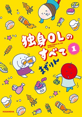 デボネア ドライブ デボネア ドライブ1 朝倉世界一 Line マンガ