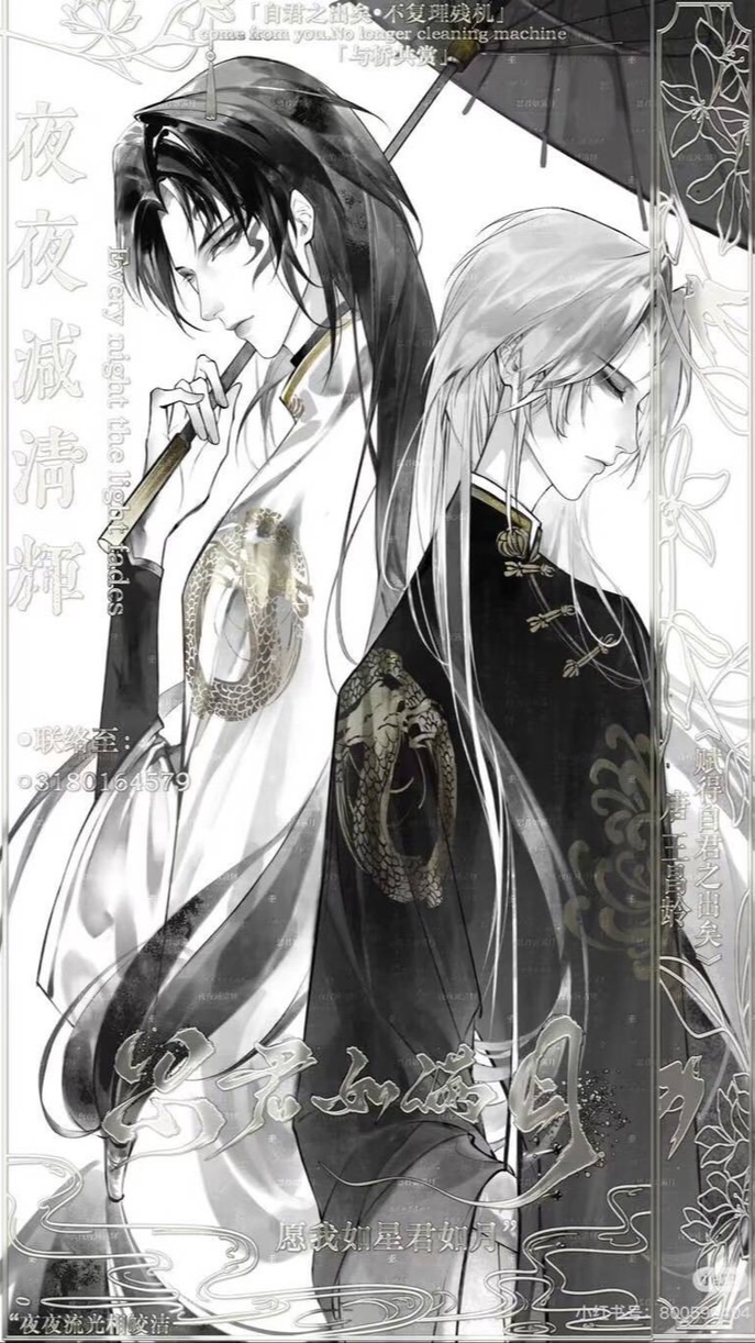 第五人格交流群