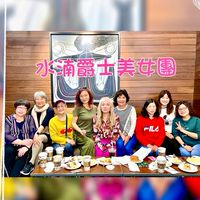 水湳爵士美女團