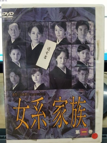 挖寶二手片-S60-010-正版DVD-日劇【女系家族 6碟 日語】-米倉涼子 高島禮子 瀨戶朝香
