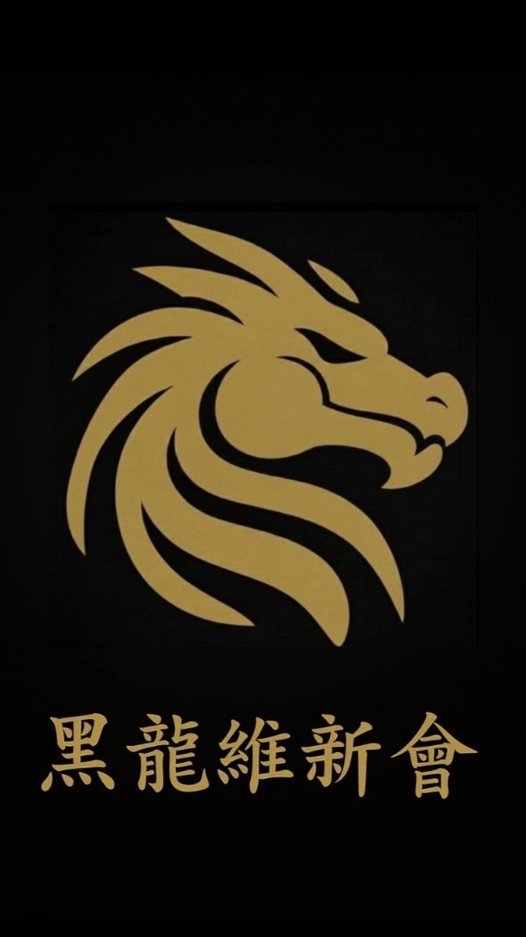 BDC-重案減刑組