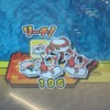 ゲームとかゲーセンのがっぽり寿司やってる人集まれ～！