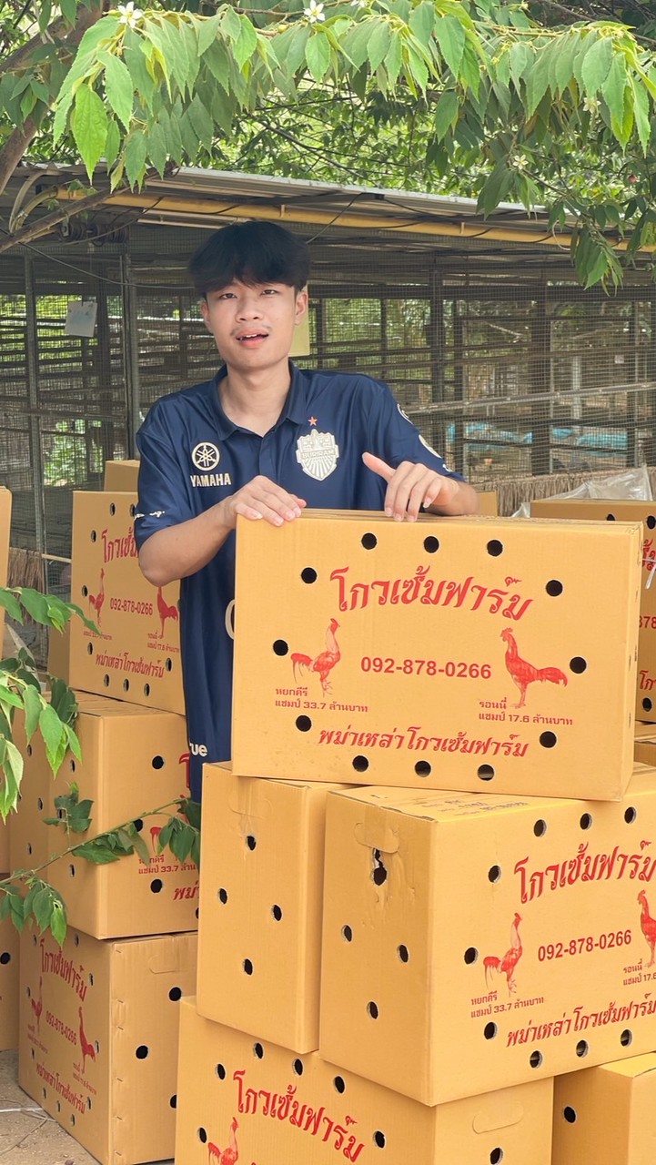 ราชันย์ลำพูน