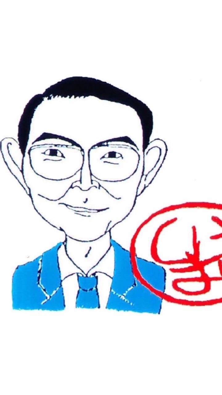 大河内ゼミ