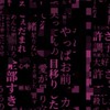 ハイキュー夢也‼️‼️