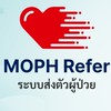 Moph Refer กาญจนบุรี