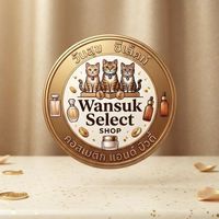 สกินแคร์/น้ำหอม/เครื่องสำอาง/ของแท้100% ราคาดี
