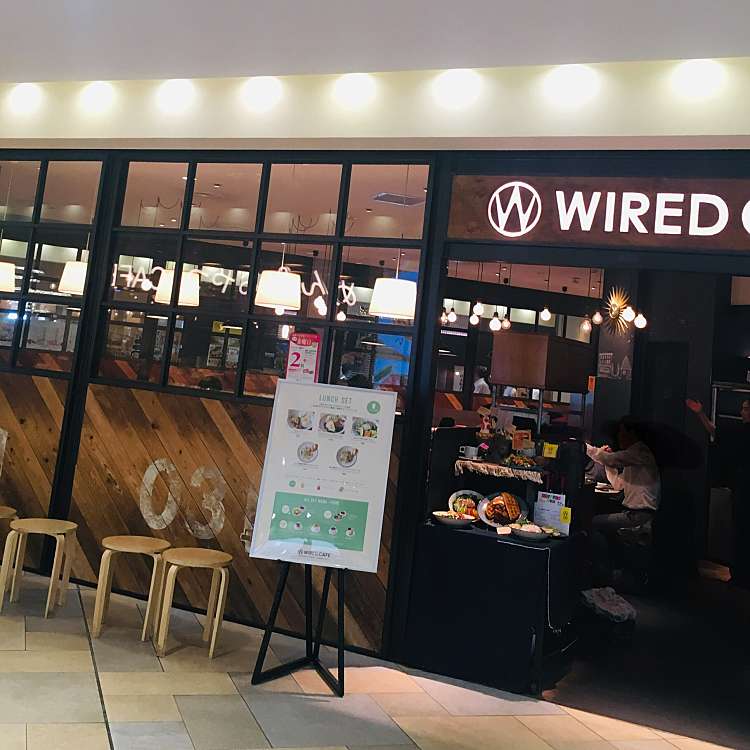 メニュー Wired Cafe 武蔵小杉東急スクエア ワイアード カフェ ムサシコスギトウキュウスクエア 小杉町 武蔵小杉駅 カフェ By Line Conomi