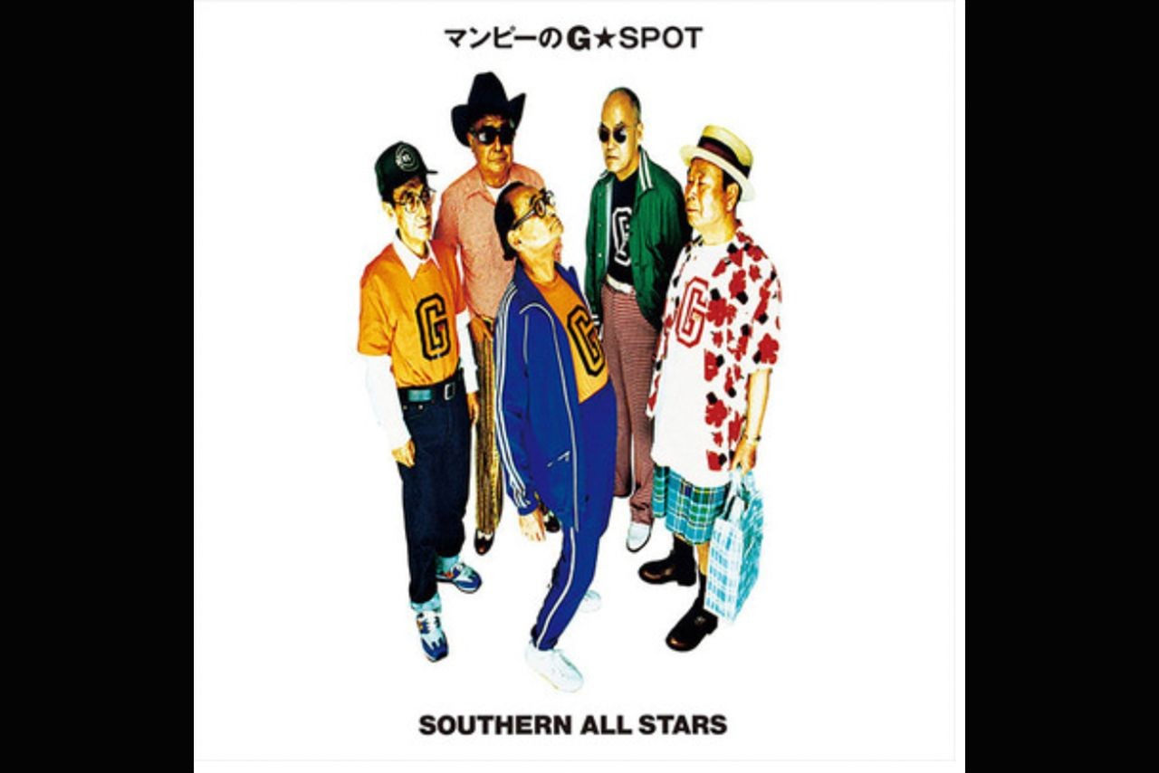 サザンオールスターズ　Southern All Stars 桑田佳祐　cd Southern All Stars – Southern All Stars – CD (Album, Stereo