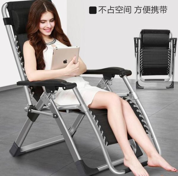 售完即止-躺椅/搖椅 辦公室躺椅折疊靠背午休多功能午睡椅沙灘椅子庫存清出（7-3）