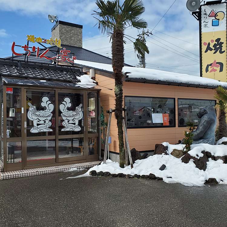 焼肉 冷麺しちりん家 桜田店 ヤキニク レイメンシチリンヤ サクラダテン 桜田町 金沢駅 焼肉 By Line Conomi