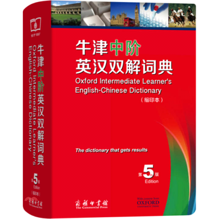 書名：牛津中階英漢雙解詞典(第五版．縮印本)（簡體書）定價：414元ISBN13：9787100129909出版社：商務印書館（大陸）作者：(英)艾莉森‧沃特斯裝訂／頁數：精裝／1677版次：四版規格
