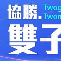 心家驗屋-協勝雙子城團購線上說明會