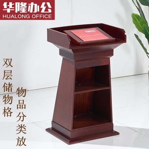 油漆實木皮多媒體雙層演講臺教師講臺發言臺接待臺迎賓臺主持臺 aj11112【花貓女王】
