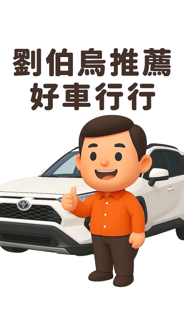 （聊）多元計程車新竹多元司機經驗分享討論群