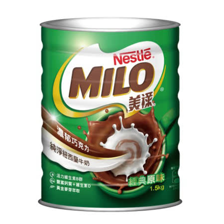 ★ 美祿營養有活力 ★ 約可沖泡60杯