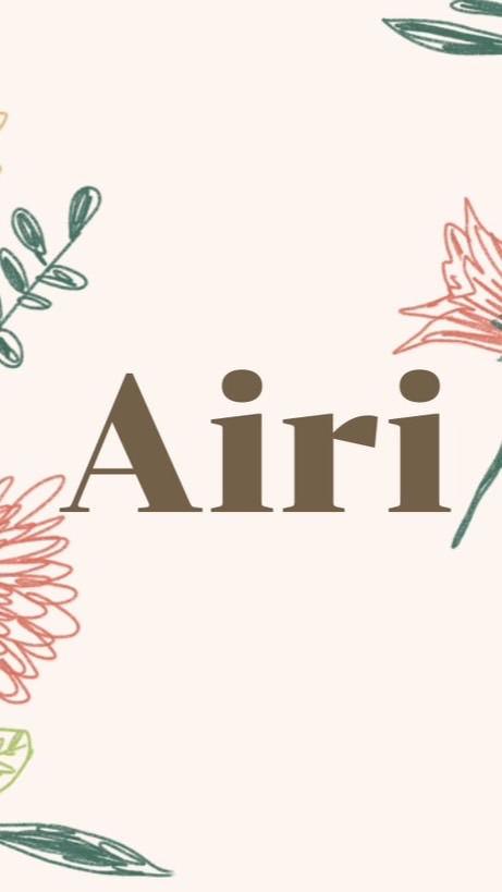 สกุชชี่ Airi