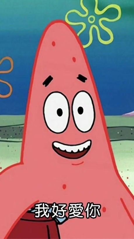 代購美女在用的東西