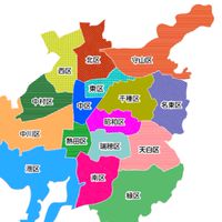 【女性メイン】名古屋市内右側友の会