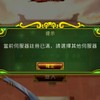 舊江湖 新熱血