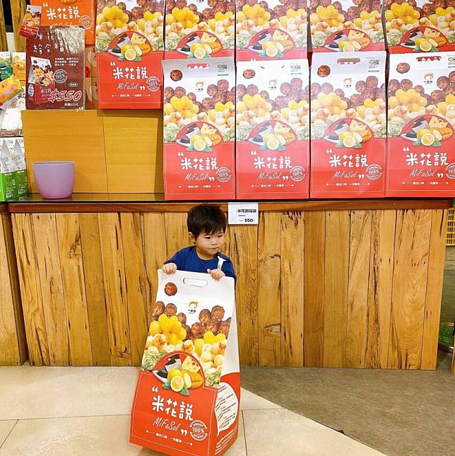 圖片授權：IG @ z200000g