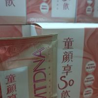 享瘦👯購物💸我最大🙆