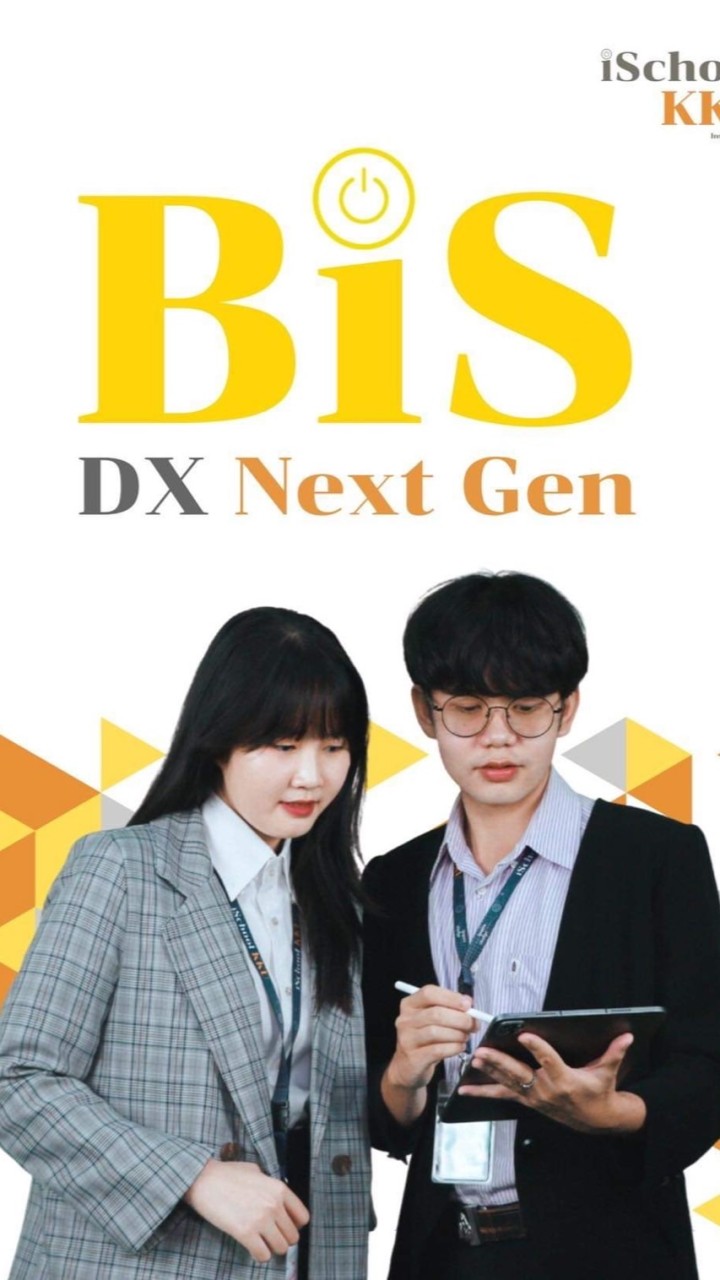 BiS Next Gen (DEK67)