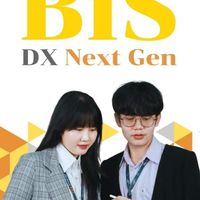 BiS Next Gen (DEK67)