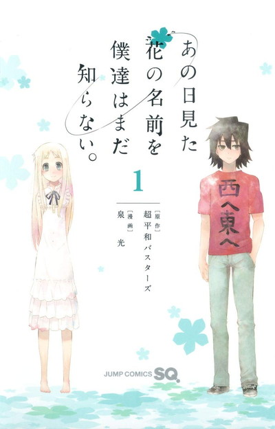 京アニ名作などズラリ 心を打たれること間違いなしの 泣けるアニメ 10選で心のデトックス