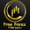 Free Forex ศูนย์รวม ความรู้ เครื่องมือ ครบวงจร