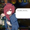 ログウィズ