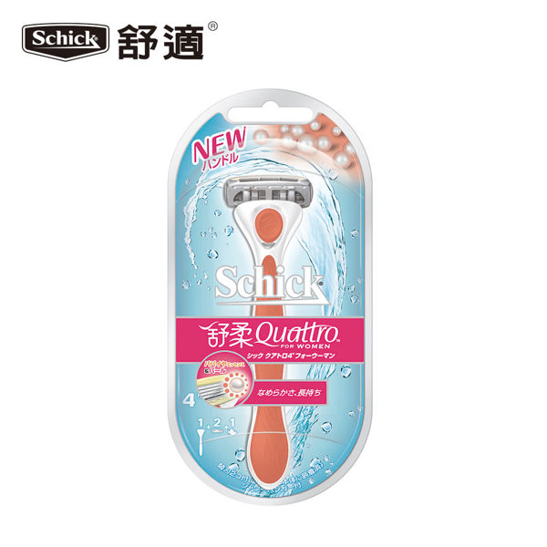 舒柔仕女除毛刀架