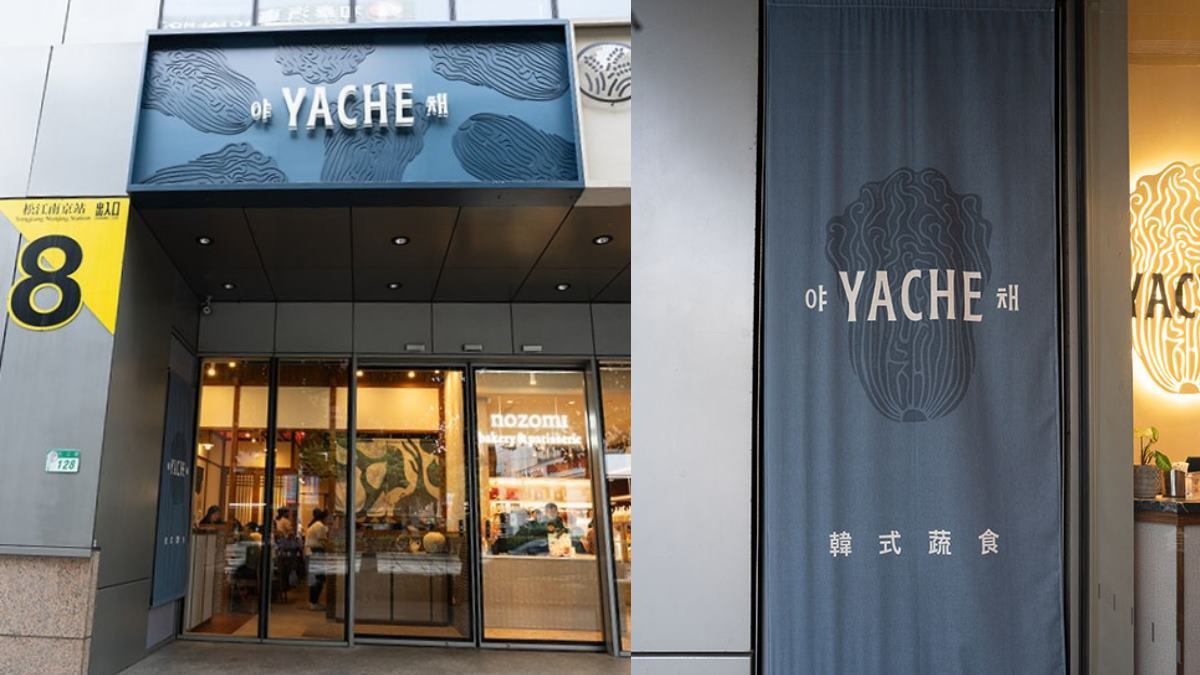 ８月超夯新開店７家！天花板級吃到飽、全台唯一韓式蔬食、千坪粵菜烤鴨五吃