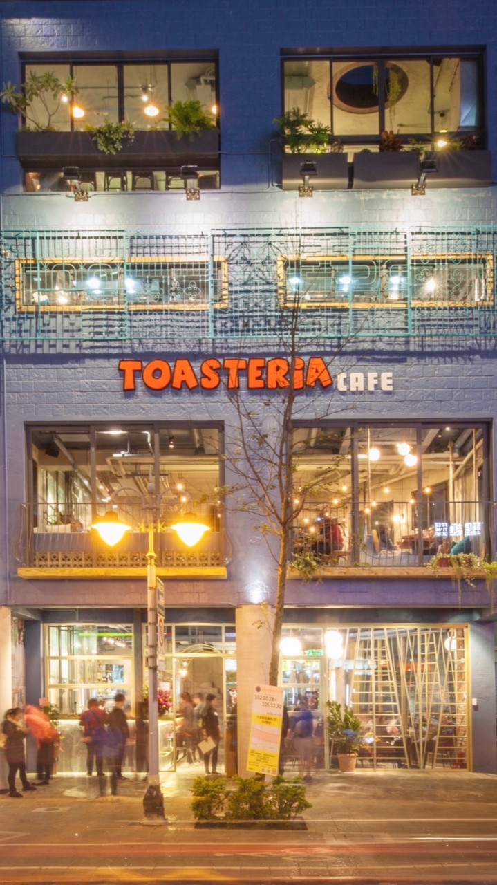 TOASTERiA CAFE 永康店