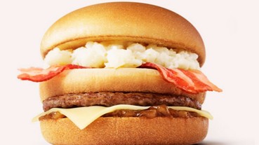 幫漢堡取名就可吃十年的免費漢堡 日本麥當勞這一招太犯規了