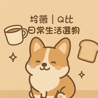 🐶 日常選物｜療癒好物團購群