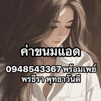 ซีรี่ย์ของShefong🫧
