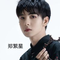 ZhengFanxing​⭐​Thailand​ fanclub 🇹🇭​