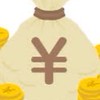ポイ活、通販サイト招待コード協力！