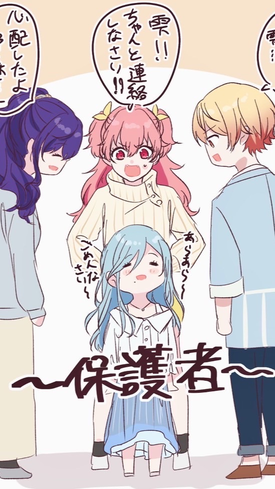 気になった相手裏でメンションしてなんかこういいかんじにイチャつこうぜってぷゆ‼️