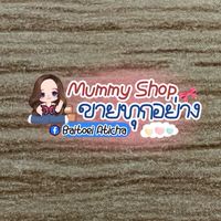 🌈แหล่งรวมสินค้านำเข้า ราคาปลีกส่ง🌈