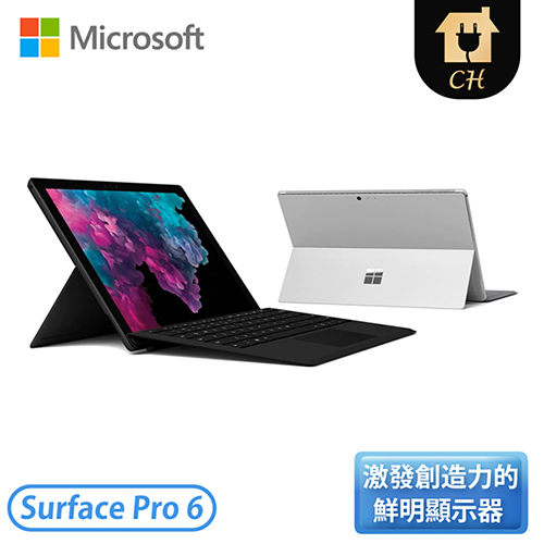 處理器：i7(8650U) 記憶體：16GB RAM 硬碟：512GB SSD 顯示器：12.3吋