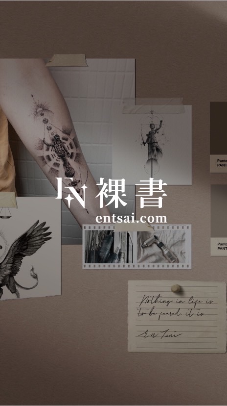 EN裸書學院