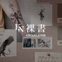 EN裸書學院
