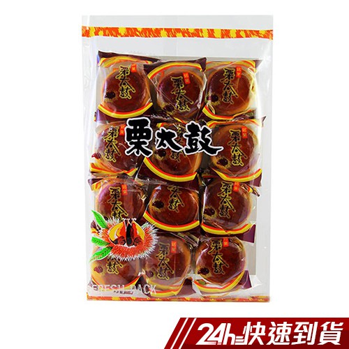 栗太鼓旋風席捲而來 人氣熱銷栗子饅頭來囉！！ 日本大廠日新堂製造 迷人的栗子香氣以及綿綿密密的啵棒口感 規格：228g 產地：日本 保存期限：10個月 保存方法：避免潮濕高溫及陽光直射,開封後請儘速食