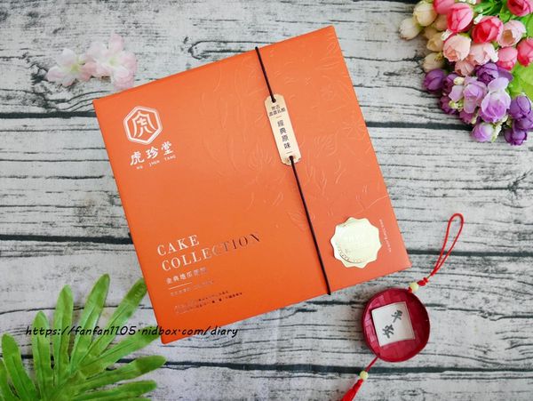 【彌月蛋糕推薦】虎珍堂 #憨吉濃濃乳酪 #紫薯米蛋糕 #彌月禮盒 #彌月試吃 (2).JPG